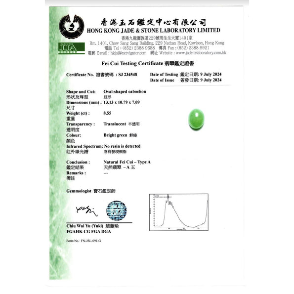 8.55ct Untreated Fei Cui Jadeite Jade Diamond Platinum Ring